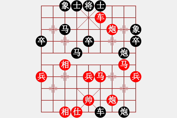 象棋棋譜圖片：甘肅 梁軍 負(fù) 浙江 陳寒峰 - 步數(shù)：50 