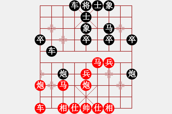 象棋棋譜圖片：太守棋狂先負趙懷巖業(yè)8-12018·7·7 - 步數(shù)：34 