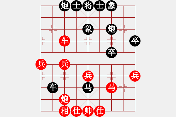 象棋棋譜圖片：大肚蟲(6星)-負(fù)-純?nèi)松先A山(9星) - 步數(shù)：40 