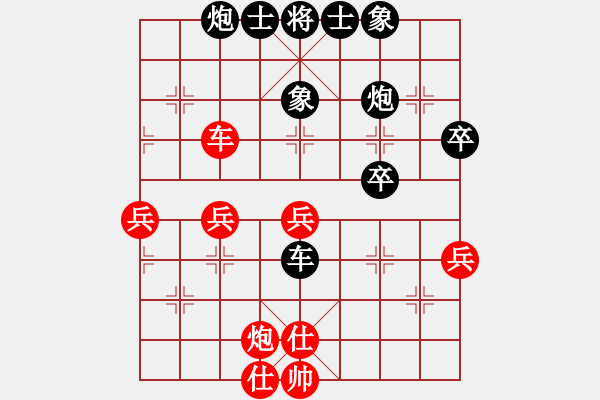 象棋棋譜圖片：大肚蟲(6星)-負(fù)-純?nèi)松先A山(9星) - 步數(shù)：50 