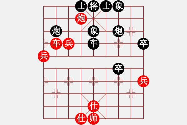 象棋棋譜圖片：大肚蟲(6星)-負(fù)-純?nèi)松先A山(9星) - 步數(shù)：60 