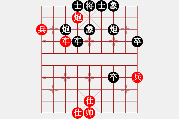 象棋棋譜圖片：大肚蟲(6星)-負(fù)-純?nèi)松先A山(9星) - 步數(shù)：68 