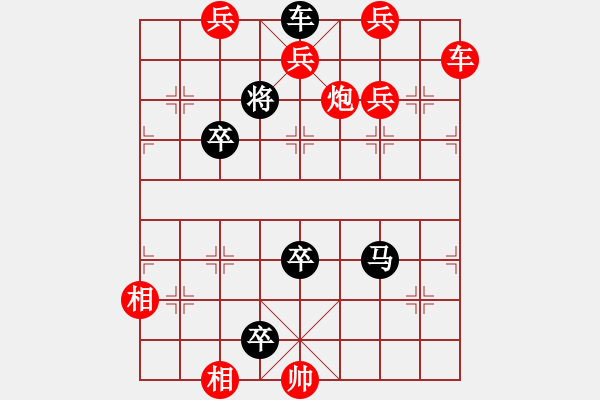 象棋棋譜圖片：第098局 五虎下川詮改局 - 步數(shù)：20 