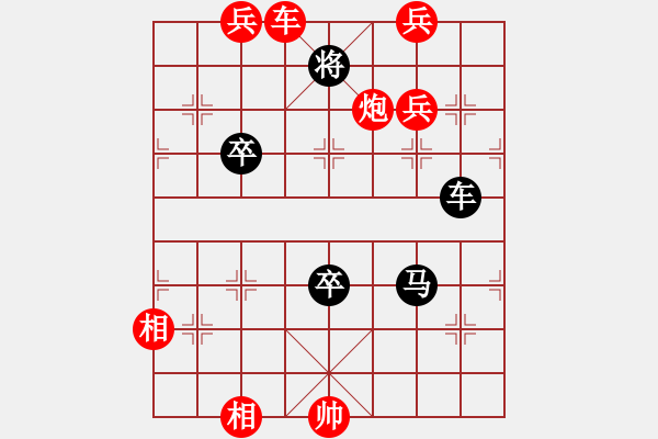 象棋棋譜圖片：第098局 五虎下川詮改局 - 步數(shù)：30 