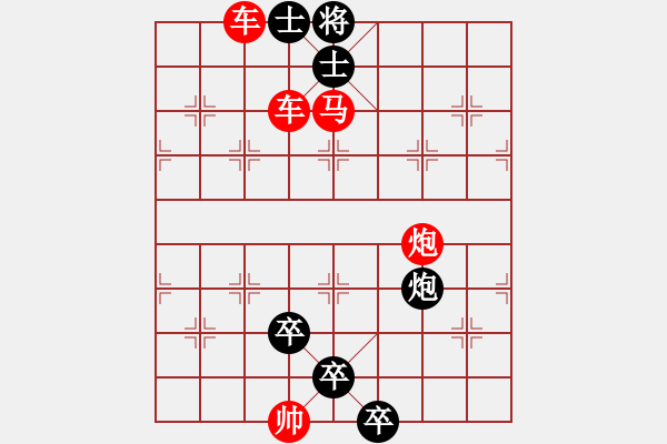 象棋棋譜圖片：對不起，沒有找到你輸入的編號對應(yīng)的棋局！ - 步數(shù)：0 