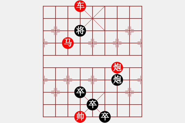 象棋棋譜圖片：對不起，沒有找到你輸入的編號對應(yīng)的棋局！ - 步數(shù)：9 