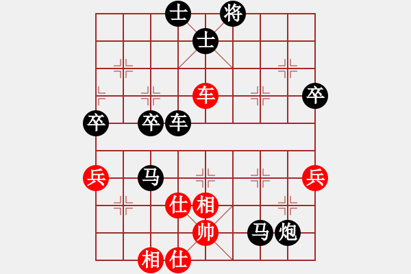 象棋棋譜圖片：2020.6.24.4棋小圣評測后勝 - 步數(shù)：70 