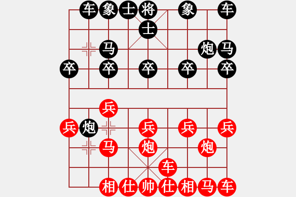 象棋棋譜圖片：橫才俊儒[紅] -VS- 寧?kù)o致遠(yuǎn)[黑] - 步數(shù)：10 