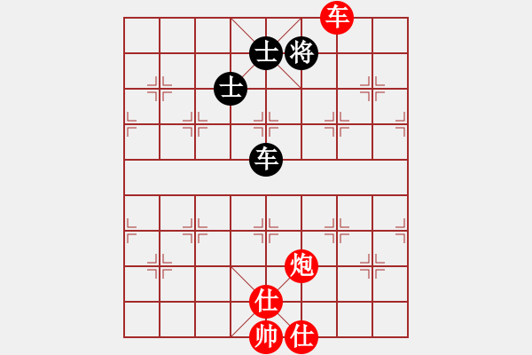 象棋棋譜圖片：橫才俊儒[紅] -VS- 寧?kù)o致遠(yuǎn)[黑] - 步數(shù)：100 