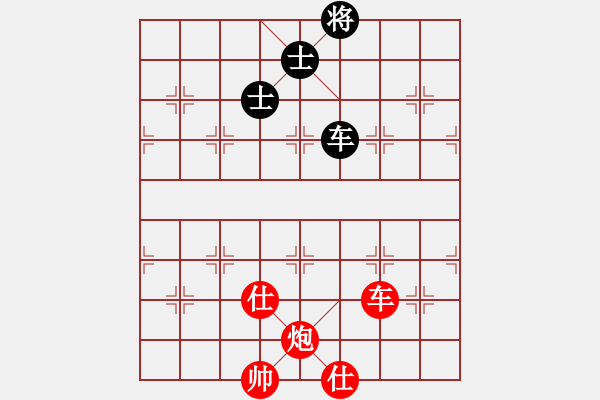 象棋棋譜圖片：橫才俊儒[紅] -VS- 寧?kù)o致遠(yuǎn)[黑] - 步數(shù)：110 