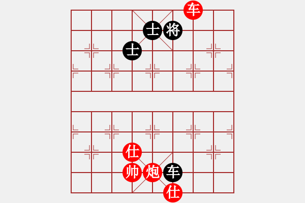 象棋棋譜圖片：橫才俊儒[紅] -VS- 寧?kù)o致遠(yuǎn)[黑] - 步數(shù)：120 