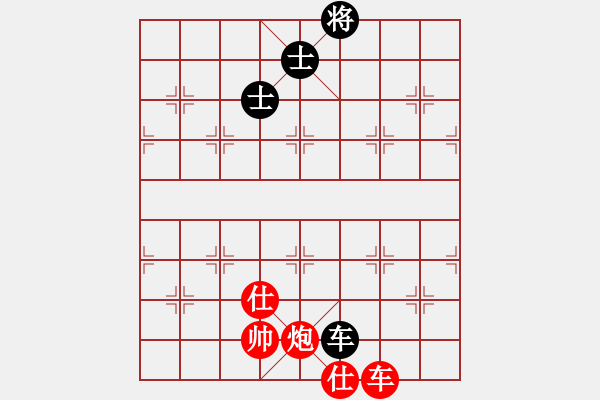 象棋棋譜圖片：橫才俊儒[紅] -VS- 寧?kù)o致遠(yuǎn)[黑] - 步數(shù)：130 