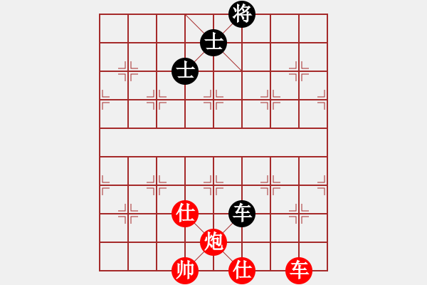 象棋棋譜圖片：橫才俊儒[紅] -VS- 寧?kù)o致遠(yuǎn)[黑] - 步數(shù)：140 