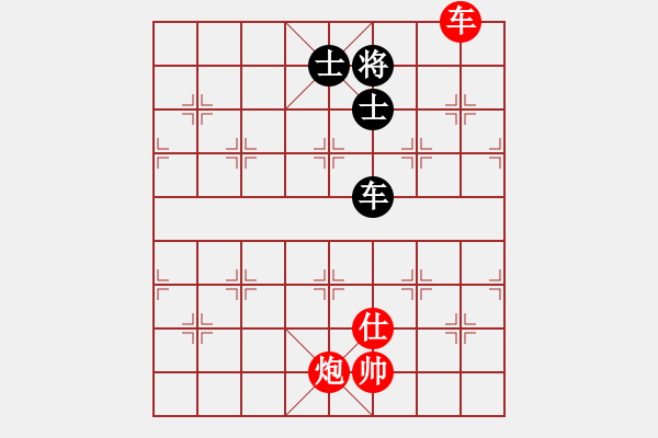 象棋棋譜圖片：橫才俊儒[紅] -VS- 寧?kù)o致遠(yuǎn)[黑] - 步數(shù)：180 