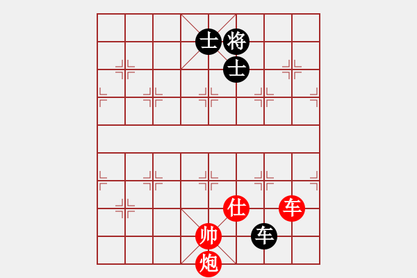 象棋棋譜圖片：橫才俊儒[紅] -VS- 寧?kù)o致遠(yuǎn)[黑] - 步數(shù)：190 