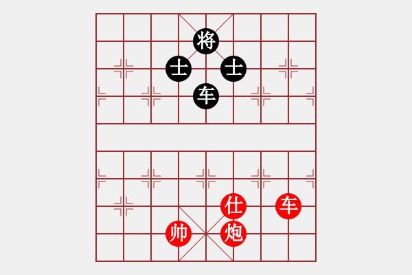 象棋棋譜圖片：橫才俊儒[紅] -VS- 寧?kù)o致遠(yuǎn)[黑] - 步數(shù)：200 