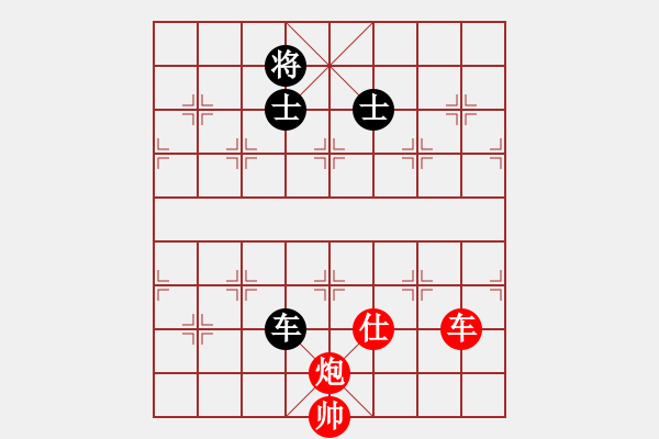 象棋棋譜圖片：橫才俊儒[紅] -VS- 寧?kù)o致遠(yuǎn)[黑] - 步數(shù)：210 