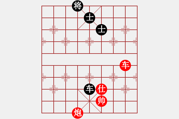 象棋棋譜圖片：橫才俊儒[紅] -VS- 寧?kù)o致遠(yuǎn)[黑] - 步數(shù)：220 