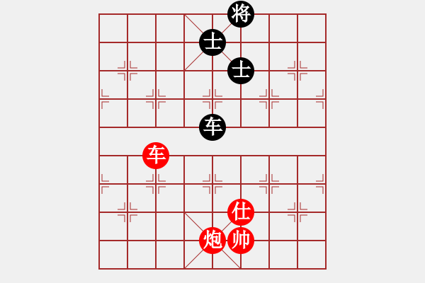 象棋棋譜圖片：橫才俊儒[紅] -VS- 寧?kù)o致遠(yuǎn)[黑] - 步數(shù)：230 