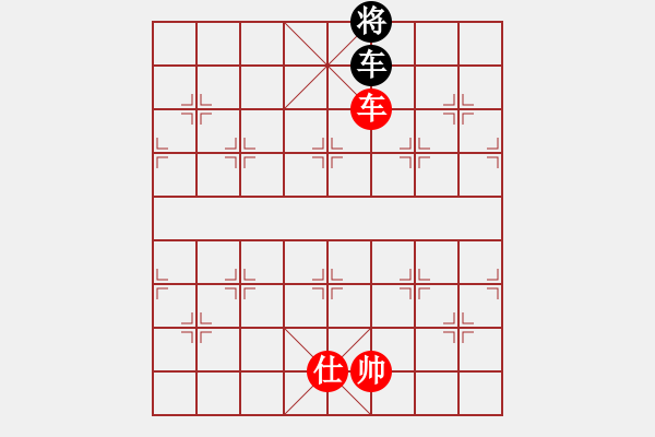 象棋棋譜圖片：橫才俊儒[紅] -VS- 寧?kù)o致遠(yuǎn)[黑] - 步數(shù)：240 