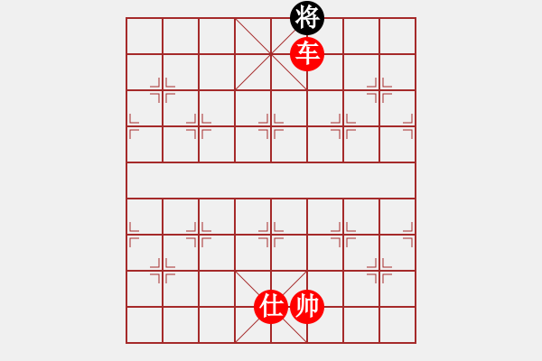 象棋棋譜圖片：橫才俊儒[紅] -VS- 寧?kù)o致遠(yuǎn)[黑] - 步數(shù)：241 