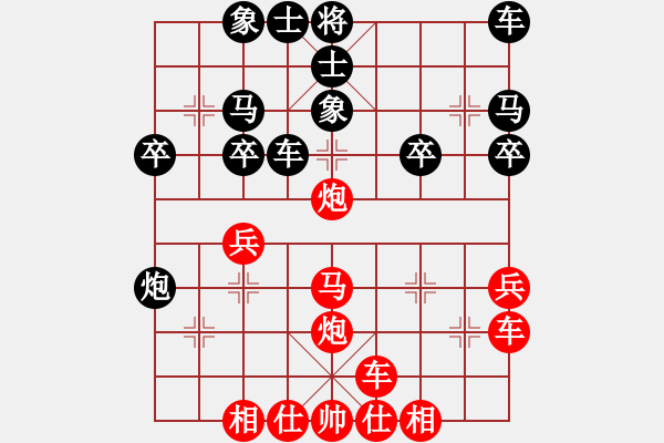 象棋棋譜圖片：橫才俊儒[紅] -VS- 寧?kù)o致遠(yuǎn)[黑] - 步數(shù)：30 