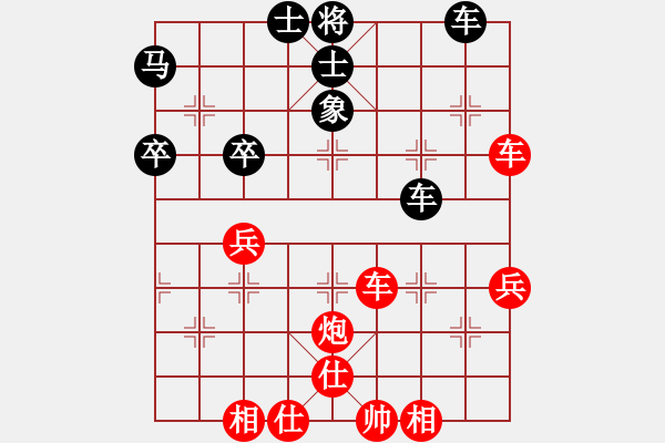 象棋棋譜圖片：橫才俊儒[紅] -VS- 寧?kù)o致遠(yuǎn)[黑] - 步數(shù)：50 