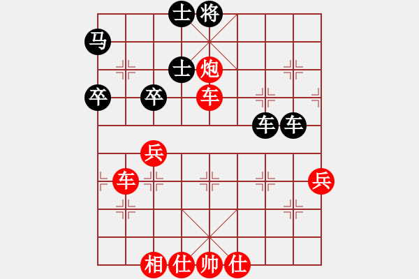 象棋棋譜圖片：橫才俊儒[紅] -VS- 寧?kù)o致遠(yuǎn)[黑] - 步數(shù)：60 