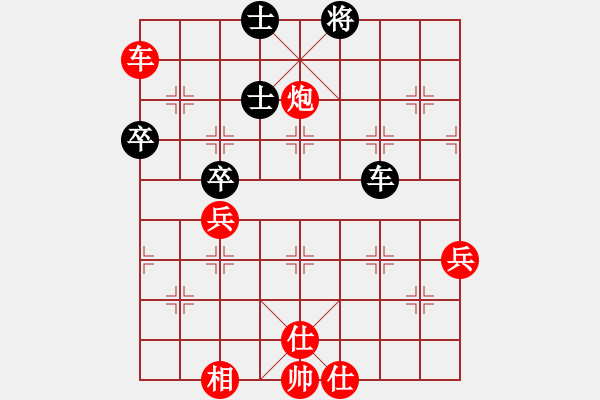 象棋棋譜圖片：橫才俊儒[紅] -VS- 寧?kù)o致遠(yuǎn)[黑] - 步數(shù)：70 