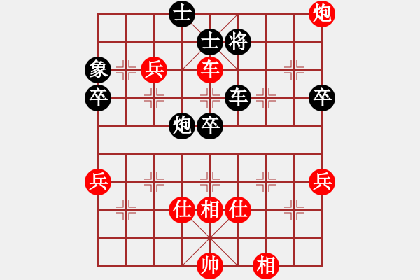 象棋棋譜圖片：廈門象嶼 鄭一泓 勝 深圳弈川象棋俱樂部 李少庚 - 步數(shù)：100 