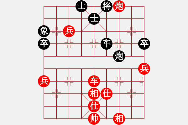 象棋棋譜圖片：廈門象嶼 鄭一泓 勝 深圳弈川象棋俱樂部 李少庚 - 步數(shù)：110 