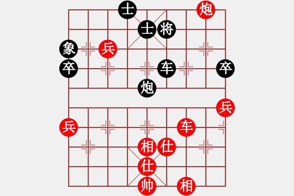 象棋棋譜圖片：廈門象嶼 鄭一泓 勝 深圳弈川象棋俱樂部 李少庚 - 步數(shù)：120 