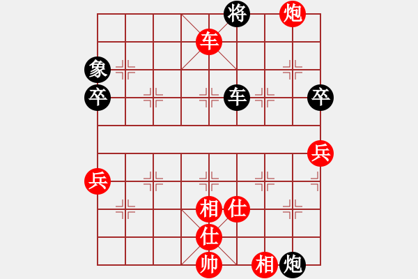 象棋棋譜圖片：廈門象嶼 鄭一泓 勝 深圳弈川象棋俱樂部 李少庚 - 步數(shù)：130 