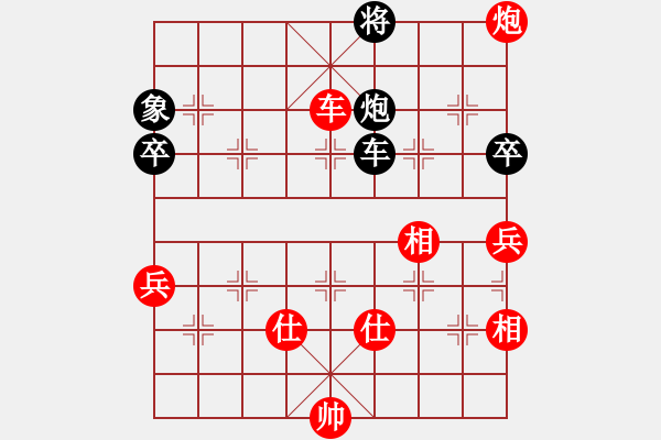 象棋棋譜圖片：廈門象嶼 鄭一泓 勝 深圳弈川象棋俱樂部 李少庚 - 步數(shù)：140 