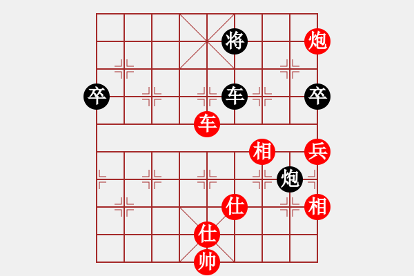 象棋棋譜圖片：廈門象嶼 鄭一泓 勝 深圳弈川象棋俱樂部 李少庚 - 步數(shù)：150 