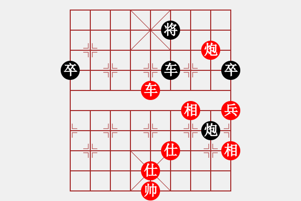 象棋棋譜圖片：廈門象嶼 鄭一泓 勝 深圳弈川象棋俱樂部 李少庚 - 步數(shù)：160 