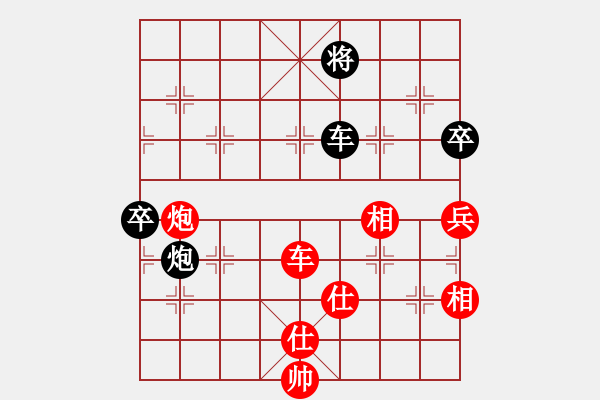 象棋棋譜圖片：廈門象嶼 鄭一泓 勝 深圳弈川象棋俱樂部 李少庚 - 步數(shù)：170 