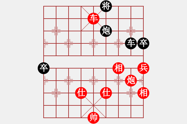 象棋棋譜圖片：廈門象嶼 鄭一泓 勝 深圳弈川象棋俱樂部 李少庚 - 步數(shù)：180 