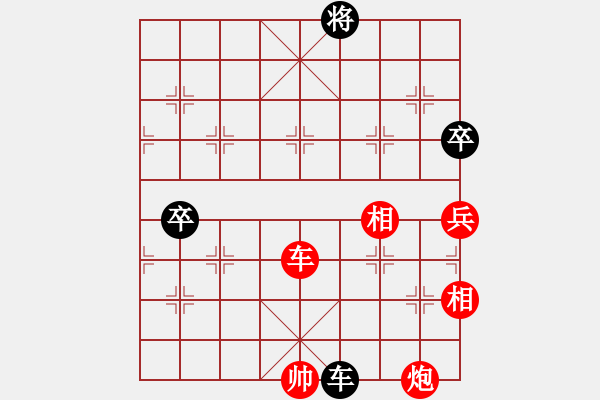 象棋棋譜圖片：廈門象嶼 鄭一泓 勝 深圳弈川象棋俱樂部 李少庚 - 步數(shù)：190 