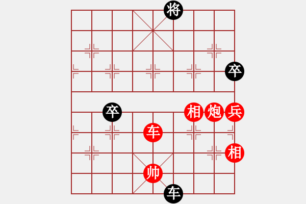 象棋棋譜圖片：廈門象嶼 鄭一泓 勝 深圳弈川象棋俱樂部 李少庚 - 步數(shù)：193 