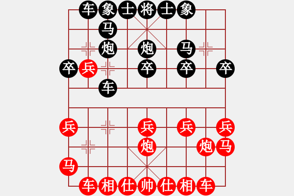 象棋棋譜圖片：廈門象嶼 鄭一泓 勝 深圳弈川象棋俱樂部 李少庚 - 步數(shù)：20 