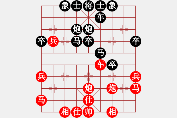 象棋棋譜圖片：廈門象嶼 鄭一泓 勝 深圳弈川象棋俱樂部 李少庚 - 步數(shù)：40 