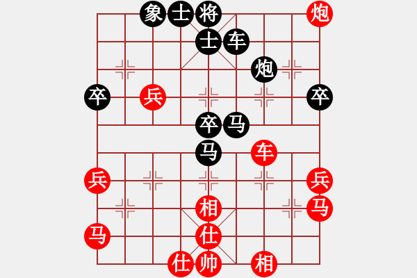 象棋棋譜圖片：廈門象嶼 鄭一泓 勝 深圳弈川象棋俱樂部 李少庚 - 步數(shù)：50 