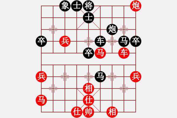 象棋棋譜圖片：廈門象嶼 鄭一泓 勝 深圳弈川象棋俱樂部 李少庚 - 步數(shù)：60 