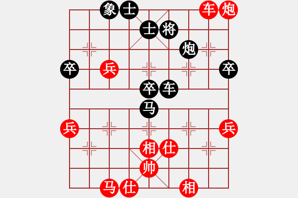 象棋棋譜圖片：廈門象嶼 鄭一泓 勝 深圳弈川象棋俱樂部 李少庚 - 步數(shù)：70 