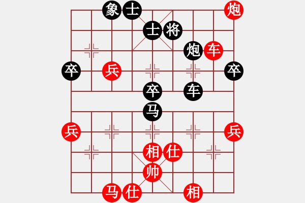 象棋棋譜圖片：廈門象嶼 鄭一泓 勝 深圳弈川象棋俱樂部 李少庚 - 步數(shù)：80 