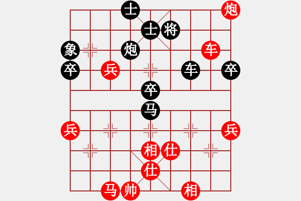 象棋棋譜圖片：廈門象嶼 鄭一泓 勝 深圳弈川象棋俱樂部 李少庚 - 步數(shù)：90 