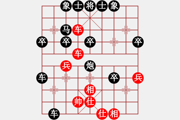 象棋棋譜圖片：2020.4.1.9好友三分鐘包干后勝彭井鋒滿分 - 步數：40 