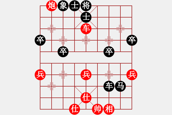 象棋棋譜圖片：0053 - 步數(shù)：50 