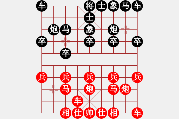 象棋棋譜圖片：楓嶺[紅] -VS- i江南八怪[黑] - 步數(shù)：10 